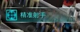 为什么篮球训练咨询能帮助提升技能_1